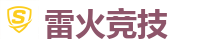 雷火竞技官网 - 华语电竞行业引领者